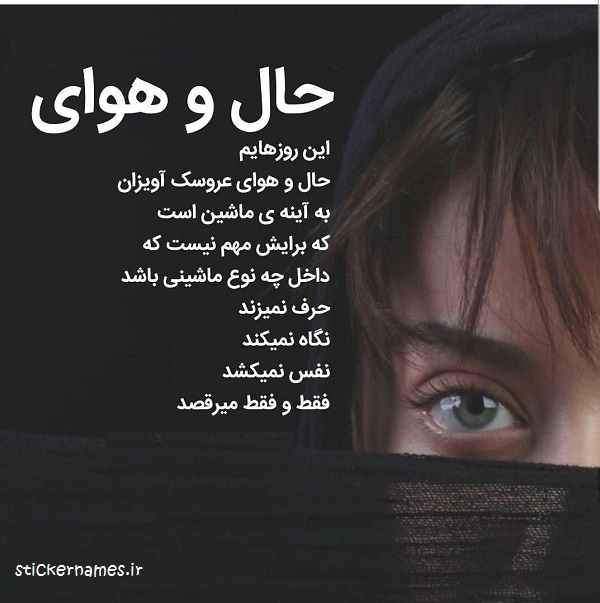 عکس نوشته عروسک بودن