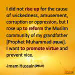 بخشی از وصیت نامه امام حسین علیه السلام به زبان انگلیسی Why did imam Hussain rise up on Ashura