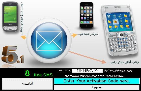 http://bayanbox.ir/view/6009071053865409256/002.jpg