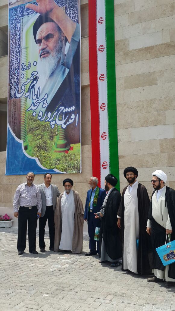 نمای مسجد امام خمینی مشهد