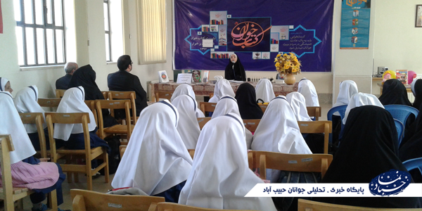 برگزاری نشست کتاب خوان در کتابخانه دین و دانش حبیب آباد