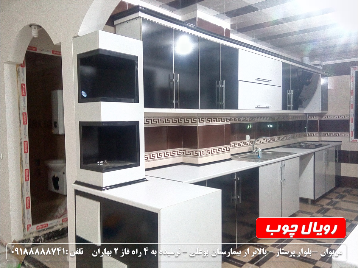http://bayanbox.ir/view/6021855854523111862/Picture7.jpg