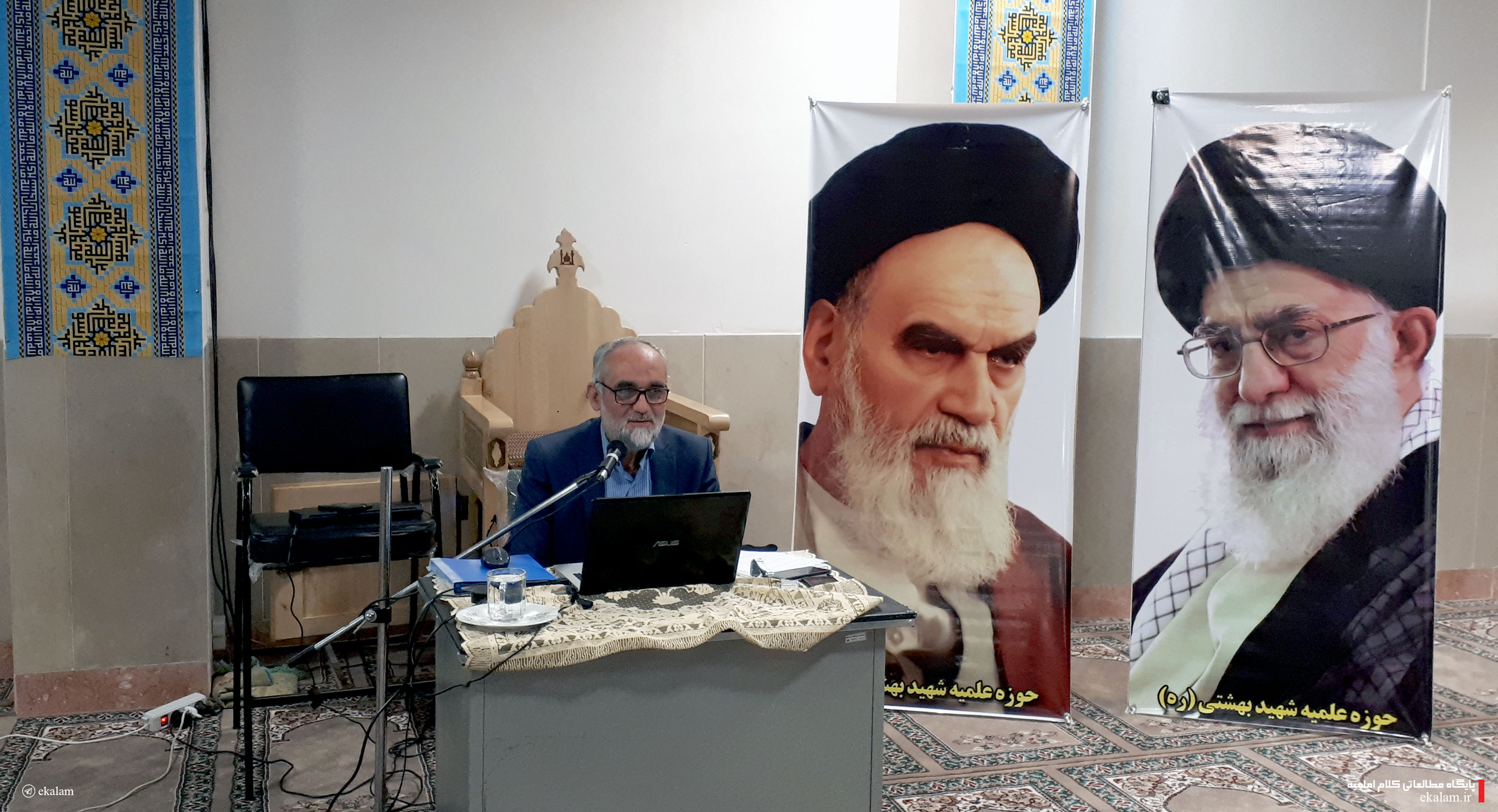 نشست علمی مدیریت فرهنگی اهل بیت و طلبهی تراز انقلاب اسلامی نشست علمی مدیریت فرهنگی اهل بیت و طلبهی تراز انقلاب اسلامی