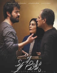 دانلود فیلم ایرانی برادرم خسرو