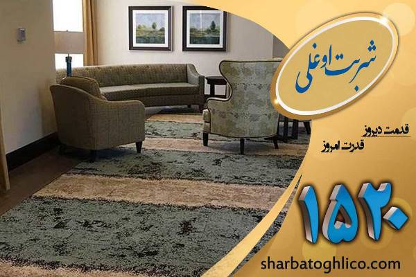 قالیشویی در ظفر یار شما در خانه تکانی ایام عید