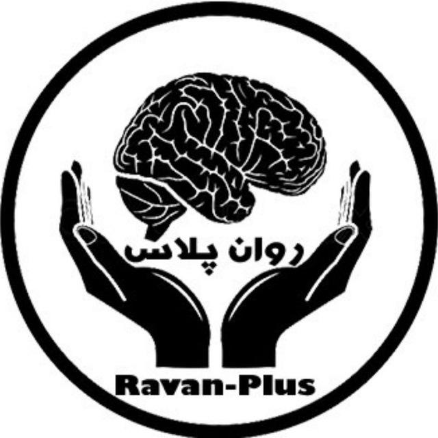 Ravan+plus | روان پلاس