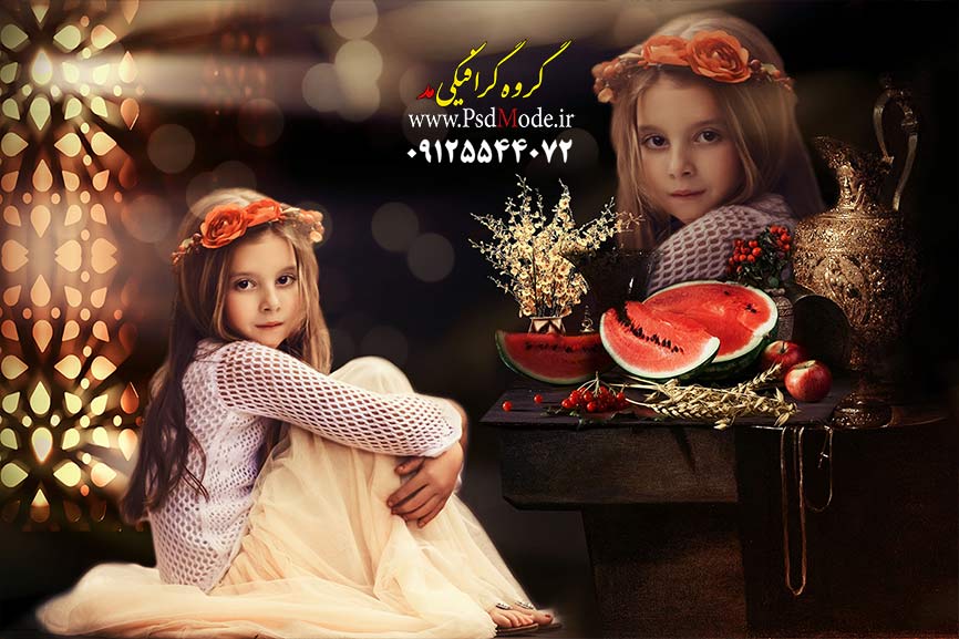 فون بک گراند لایه باز شب <font style=