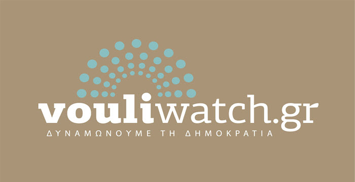 سایت Vouliwatch یونان: بهبود روابط مردم و نمایندگان مجلس