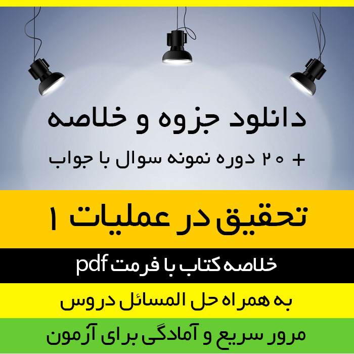 http://bayanbox.ir/view/6118244922240524228/14.jpg