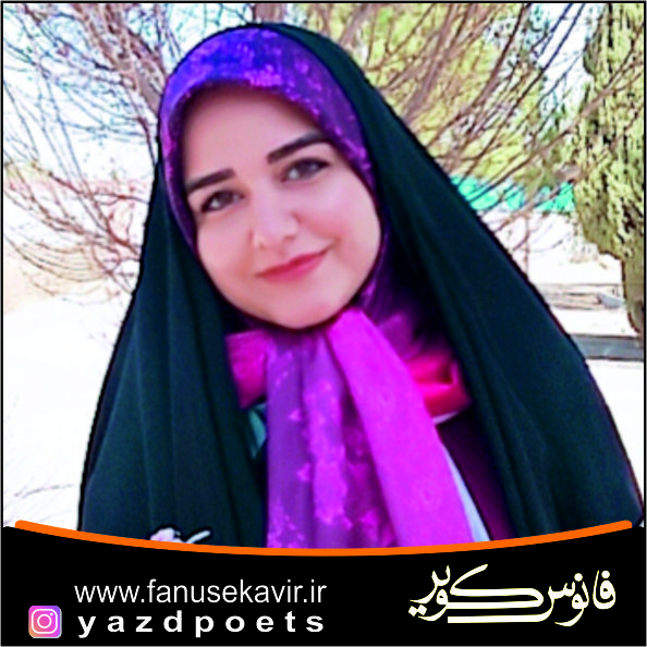 مهدیه دهقانی شورکی