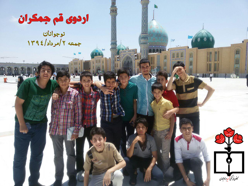 کانون فرهنگی شهید بهنام محمدی