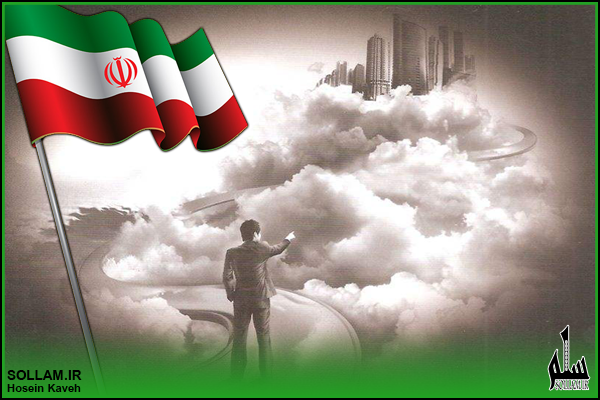 جمهوری اسلامی در پایان تاریخ و انسان واپسین