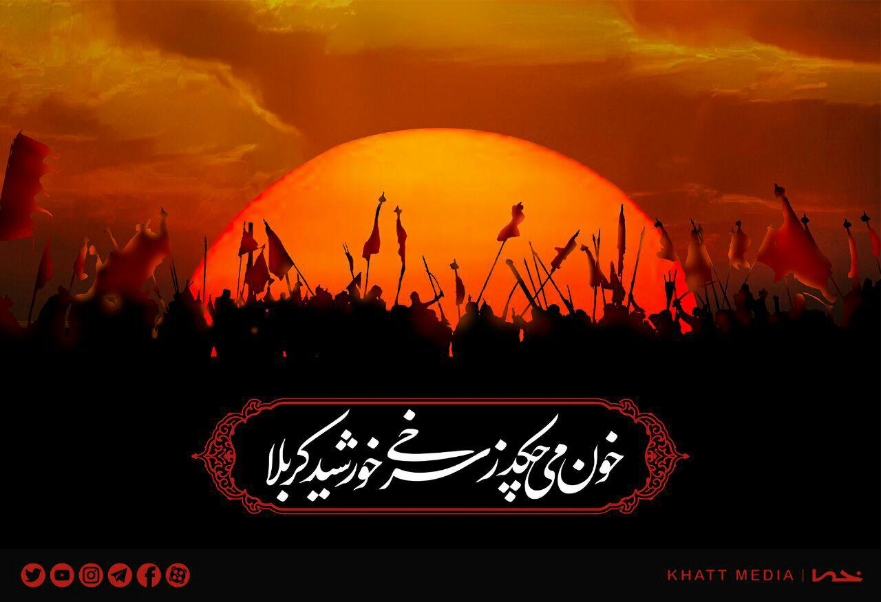 محرم