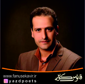 دکتر مجید پویان