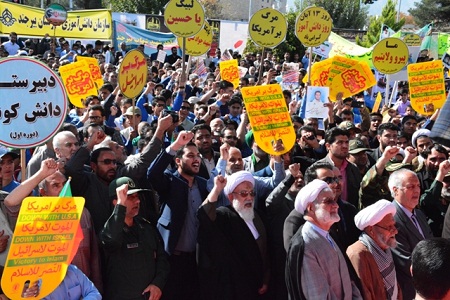 اطلاعیه و فراخوان از ائمه مساجد و نمازگزاران جهت حضور در راهپیمایی با شکوه 13 آبان
