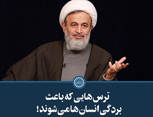 http://bayanbox.ir/view/6182892129230432674/panahian.jpg