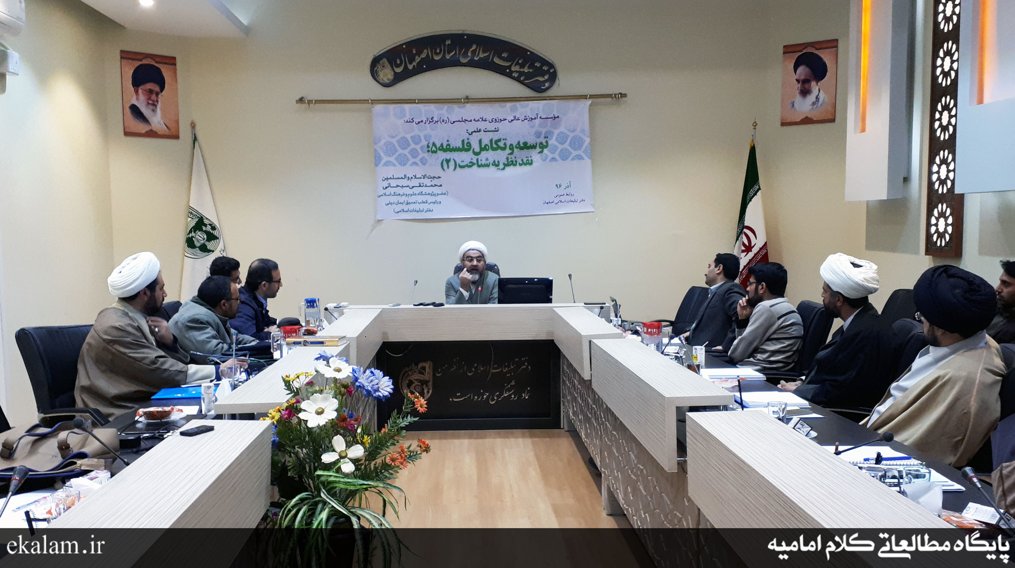 توسعه و تکامل فلسفه (5)؛ نظریه شناخت از دیدگاه فیلسوفان مسلمان (2) توسعه و تکامل فلسفه (5)؛ نظریه شناخت از دیدگاه فیلسوفان مسلمان (2)