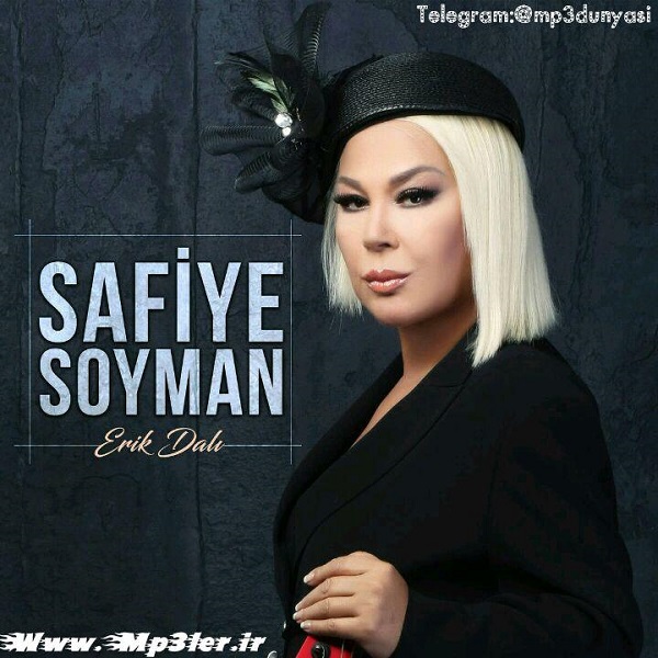 Safiye Soyman-Erik Dalı 2017
