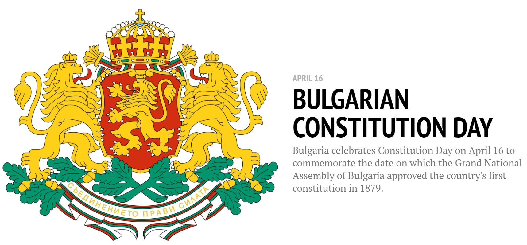 روز قانون اساسی بلغارستان