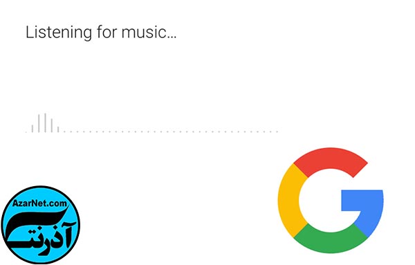 ابزار تشخیص موسیقی گوگل میلیون‌ها آهنگ را شناسایی می‌کند