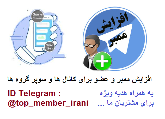 top member irani