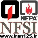 جامع آتش نشانی ایران NFSI