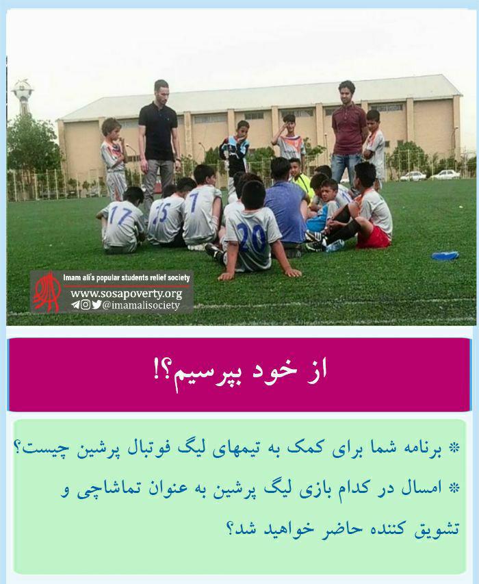 📣📣خبر خبر