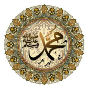محمد رسول الله عکس پروفایل 