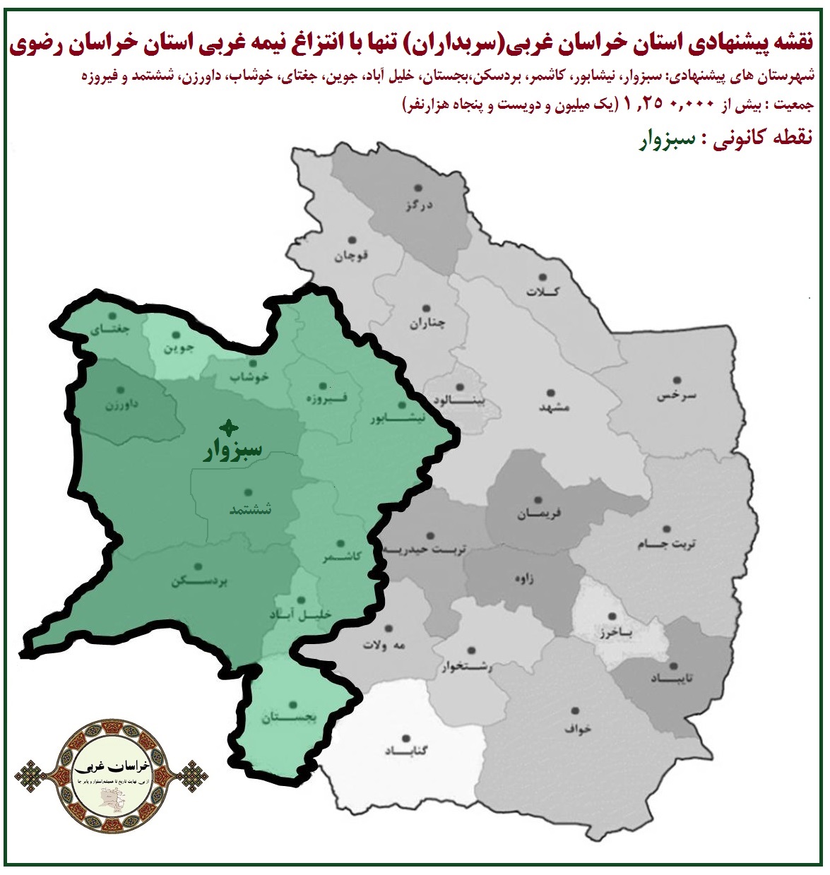 نقشه خراسان غربی به مرکزیت سبزوار