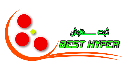 بهترین هایپر مارکت ایران ثبت سفارش بست هایپر