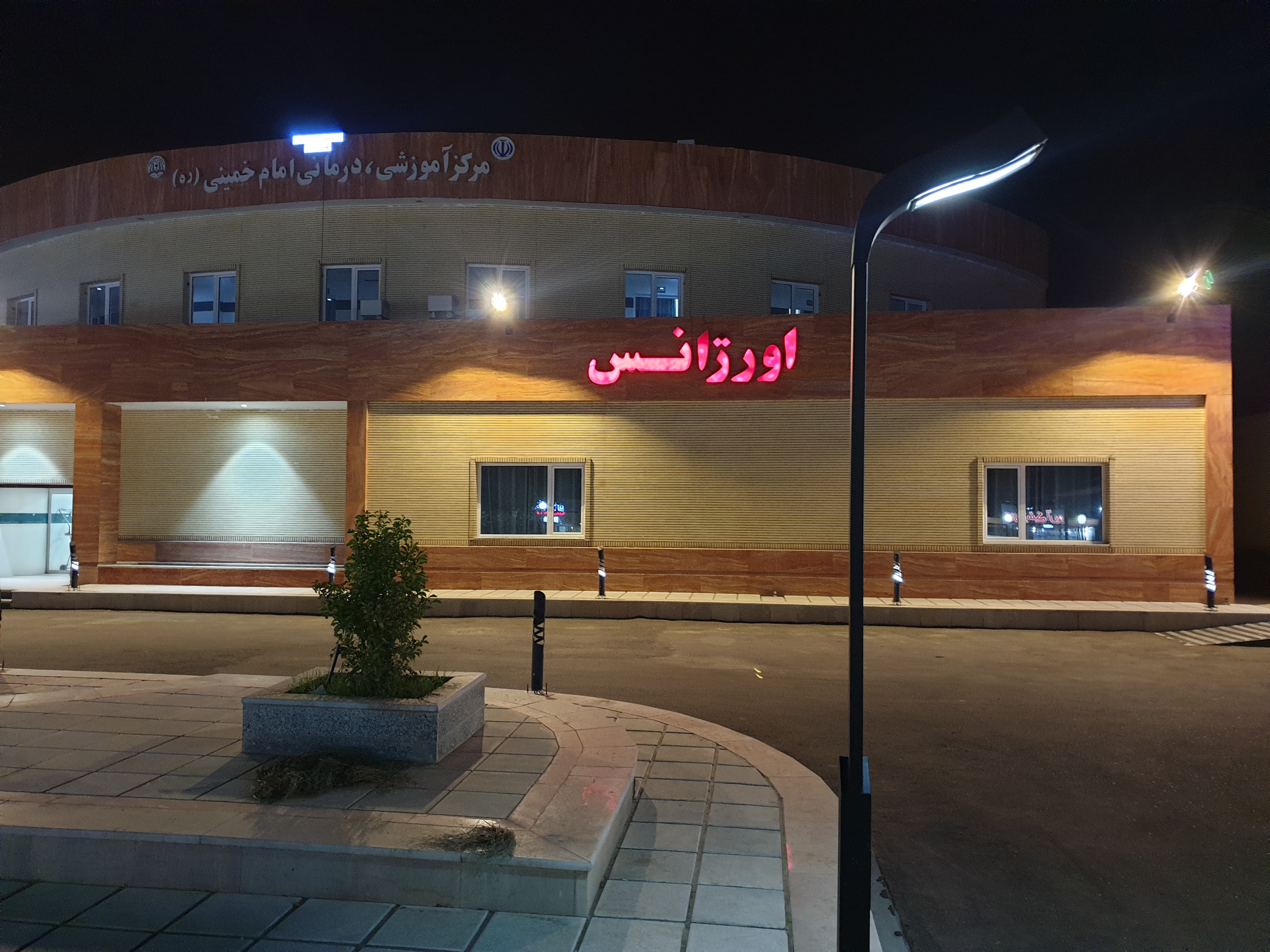 پروژه انجام شده بیمارستان امام خمینی جیرفت در استان کرمان 