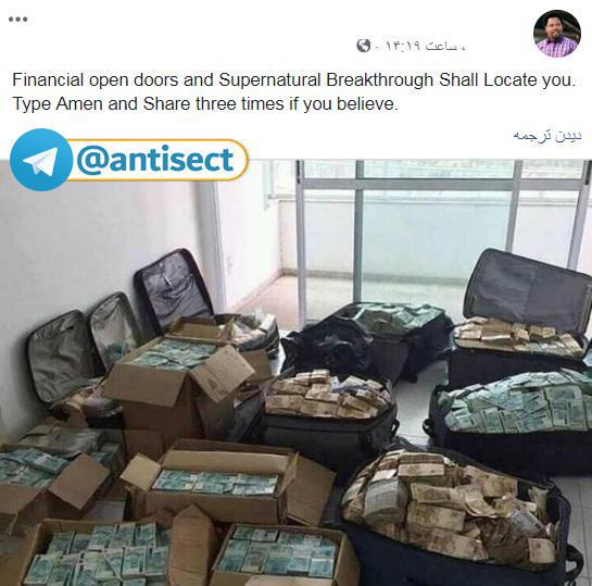 یت صهیونیستی