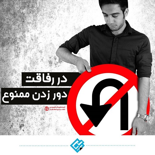 عکس نوشته دور زدن کسی با متن پروفایل