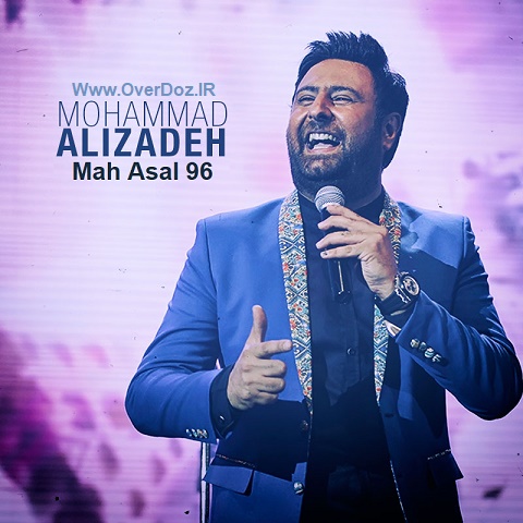 محمد علیزاده