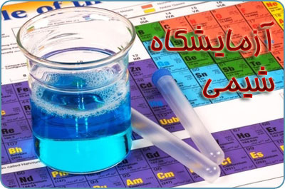 گزارشکار محاسبه سختی آب