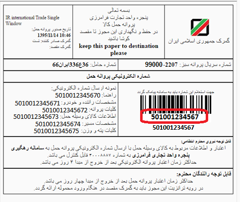 پته
