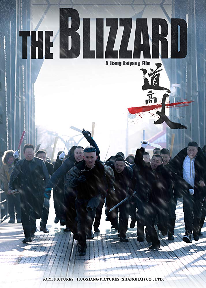 دانلود زیرنویس فارسی فیلم The Blizzard 2018