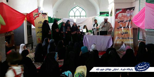 برگزاری ویژه برنامه " دخترانه " در حبیب آباد