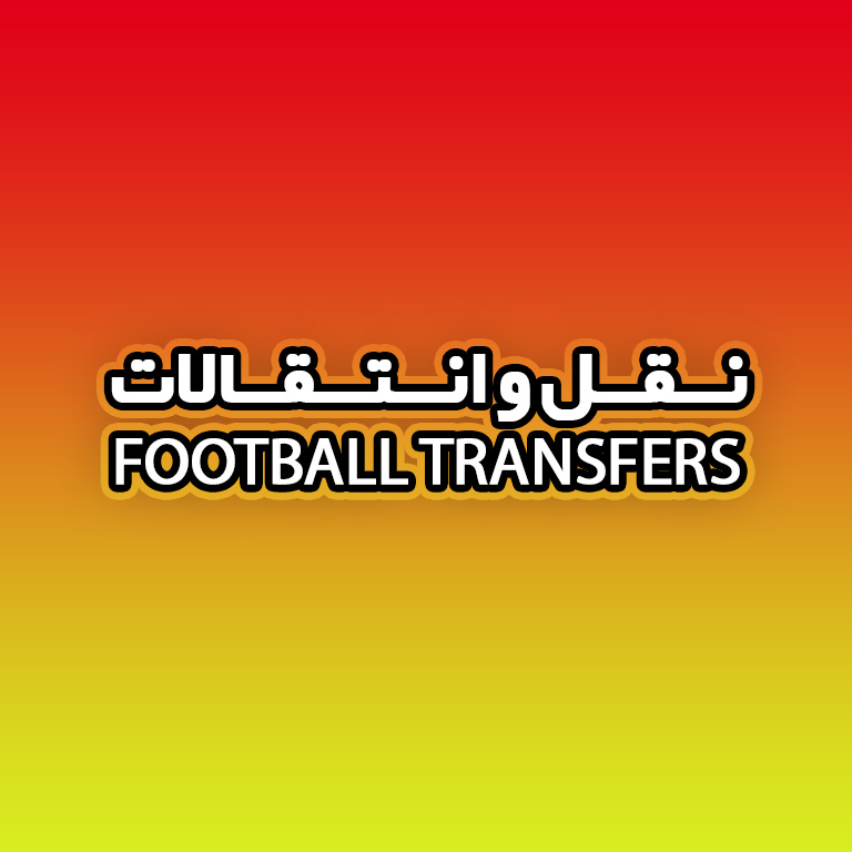 اخبار کوتاه/از ادامه روند خرید بازیکنان جوان توسط جلالی تا بازگشت دورقی به استقلال خوزستان