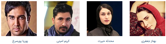 “جذاب ترین بازیگران فیلم پاسیو” “SITESAZY.COM