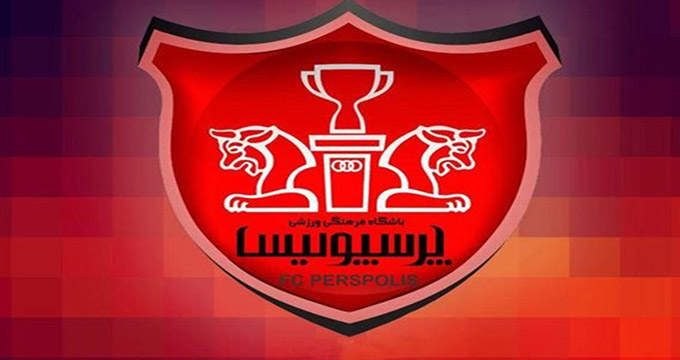 گزینه‌های سرپرستی پرسپولیس مشخص شدند