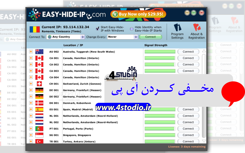 مخفی کردن آی پی