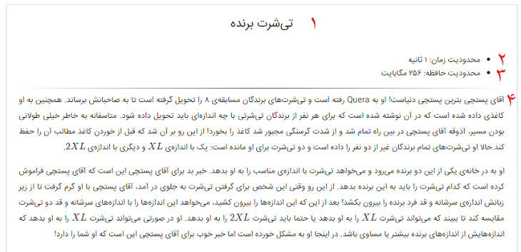 توضیح تصویر