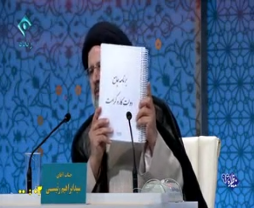برنامه جامع دولت کار و کرامت داریم و محرمانگی در دولت ما نخواهد بود