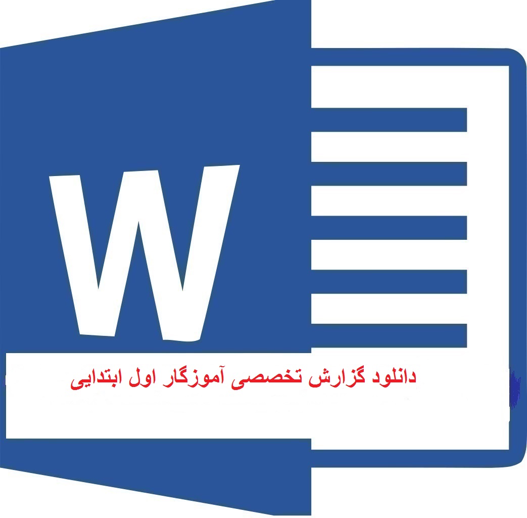 زرذز