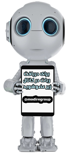 ربات آهنگ تلگرام