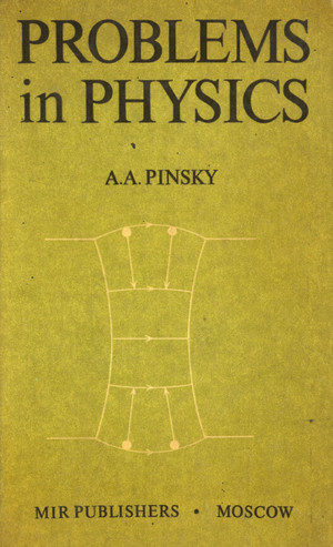 کتاب مسائلی در فیزیک نوشته پینسکی