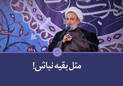 http://bayanbox.ir/view/6493323149517323664/panahian.jpg