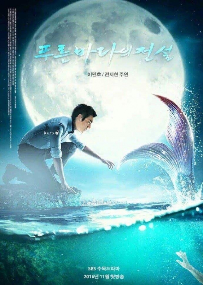 سریال کره ای افسانه دریای آبی The Legend of The Blue Sea+زیرنویس فارسی