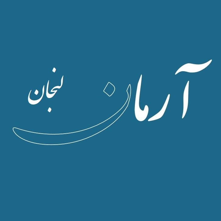 armanews_logo